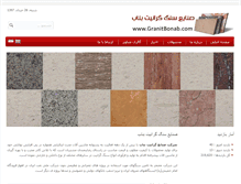 Tablet Screenshot of granitbonab.com